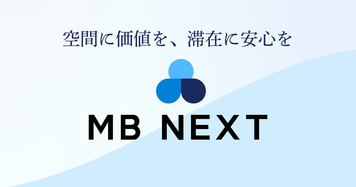 株式会社MBネクストの外観